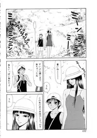 [Ikoma Ippei] Namanie Kuroobi Shoujo