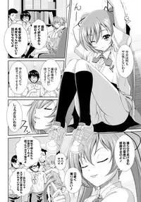 COMIC BAVEL 2015-11 [Digital]