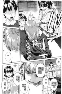 Seme Joshi Shijou Shugi | 進攻女子至上主義