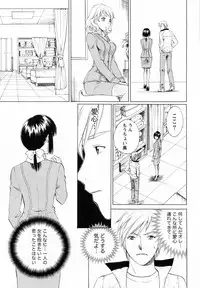 [Arou Rei] F no Megami - Ge (Floor Venus)