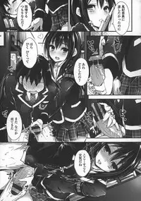 [Yagami Shuuichi] Oshioki suru yo