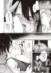 COMIC Kairakuten 2016-08 [Digital]