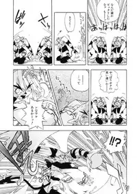 [Shiroo] Rugged Relation