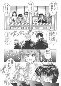 [Hispano-Suiza (Oofuji Reiichirou)] βII "Beta II" (Neon Genesis Evangelion)