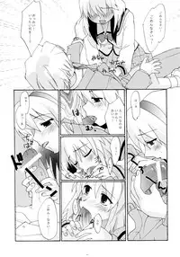 (C63) [Shungabu (Kantamaki Yui, Minchi)] Toorimatic 2 (Mahoromatic)