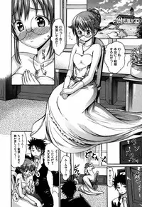 [E-musu Aki] Itoshi no Miyu-sensei