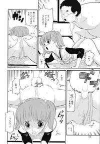 [Dozamura] Hankou Seimei