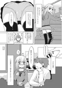 [Anthology] U-148 cm. [Digital]