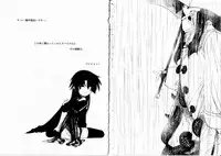 [Benjamin] Sono Te wo Totte