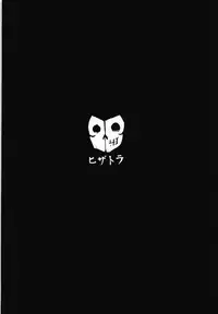 (C92) [Hizatora (Kageshio)] What do you like? (Fate/Grand Order)