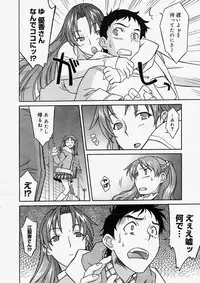 Comic Megastore 2004-05