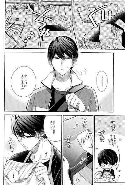 Kare nitto to Makoto to Haruka