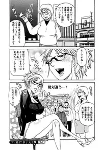 [Tenzaki Kanna] Laugh H