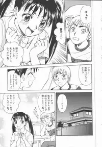 [Tanaka Masato] Houkago Shoujo Kyoushitsu