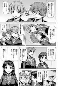 [Anthology] Seigi no Heroine Kangoku File Vol. 14 [Digital]