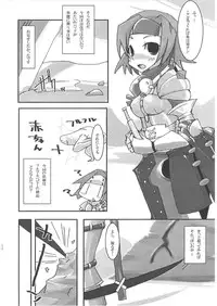 (C72) [PAO PAO (ANDY)] Kari p (Monster Hunter)