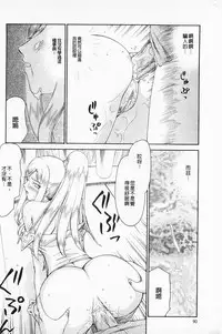 [Taira Hajime] Kijoku Inmu Alfina | 姬辱淫夢 艾爾菲娜 [Chinese]