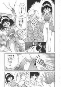 [Kinoshita Rei] Alice 1999