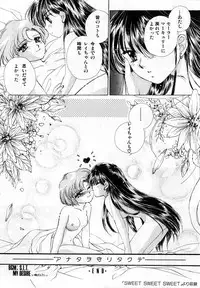 [Anthology] Lunatic Party 3 (Sailor Moon)