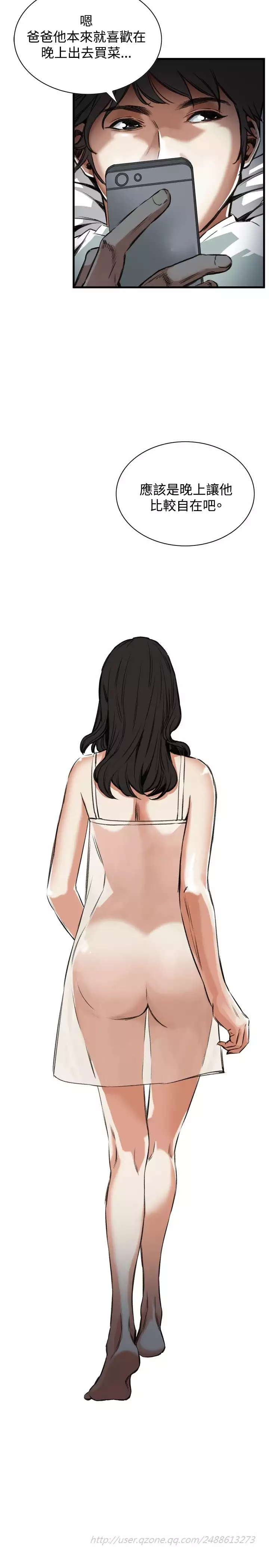 Take a Peek 偷窥 Ch.39~54 中文