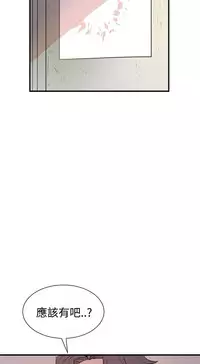 缝隙 Chinese Rsiky