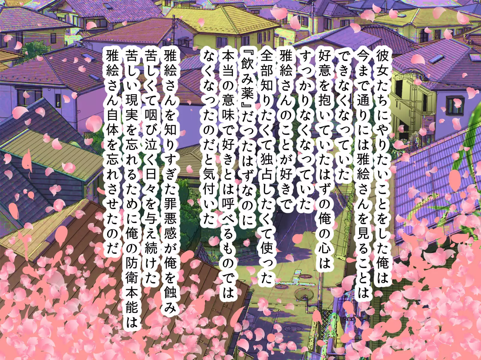 Guno Grave "Nomigusuri -Hyoui II-"