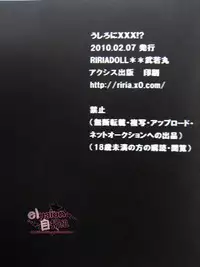 [RIRIADOLL] Behind XXX! [6927] (JAP)