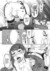 [SHIUN] Hahaoya Shikkaku [Digital]