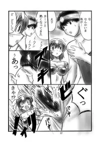 (C66) [Dark RoseEX-S (Hirooki)] JOB☆STAR 2 (Final Fantasy V)