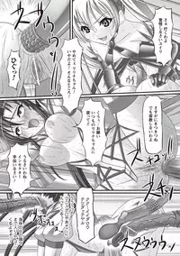 [Shindou Hajime] Fetish na Yuuwaku - Fetish Temptation [Digital]