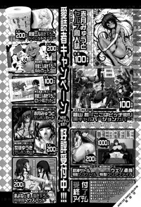 BUSTER COMIC 2015-09