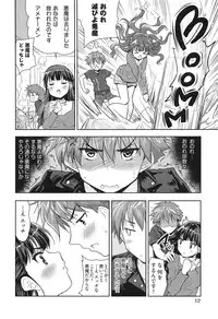 [Tohgarashi Hideyu] H♥Milk