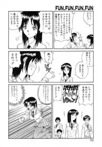 [Zerry Fujio] Fun,Fun,Fun,Fun