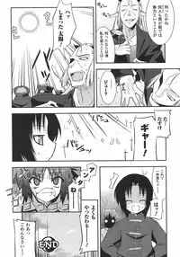 [Anthology] Onna Taimashi Anthology