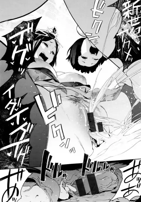 Nama Chichi Mara Toro Pikun