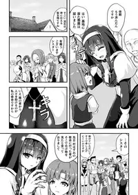 [Anthology] 2D Comic Magazine Tairyou Nakadashi de Ranshi o Kanzen Houi Vol.1 [Digital]