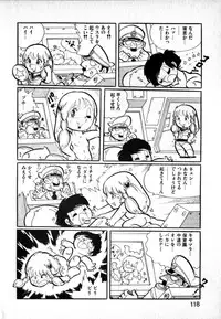 [Uchiyama Aki] Lolicon Army