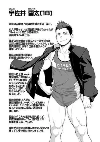 Triple Splash Escalation