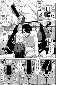 COMIC Shingeki 2018-01 [Digital]