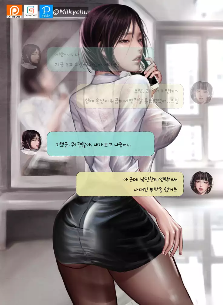 DNF Priest Redeemer NTR | DNF Priest 리디머 NTR