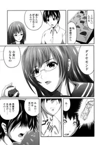 [Bizen Dorobune] Rikei Kanojo