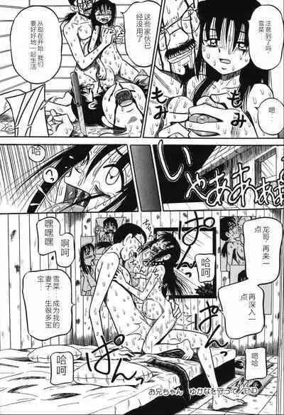 Imouto Bakunyuu Shibori