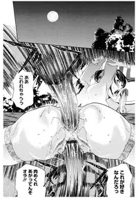 [Anthology] Core Colle Rinkan sarete Yorokobu Onnatachi [Digital]