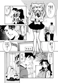 [Takuto] EARLY TIMES