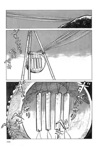 [Koike Kazuo, Kojima Goseki] Hanzou no Mon Vol.5