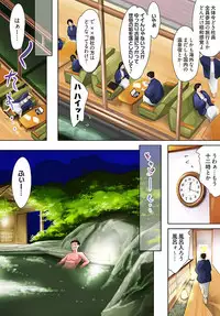 [Tuna Empire] Pawahara Onna Joushi ni Mono Moushita Kekka. 2