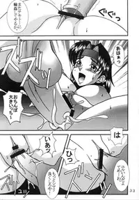 [St. Rio (Kitty, Kouenji Rei)] DANDIZM 2000 THIRD (King of Fighters)