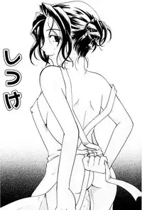 [Itou Ei] Shoujo Zukan DX [Digital]