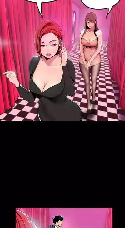 A Wonderful New World Ch.30/?