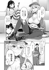 [Umemaru] Ishoku Bitch to YariCir Seikatsu - The Life of Yari-Circle with Unusual Bitches [Digital]